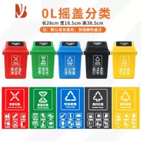 三维工匠垃圾分类垃圾桶摇盖四色大号厨房厨余可回收带盖大容量商用环卫桶