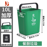 三维工匠小号垃圾桶无盖长方形分类厨房家用厕所酒店客房商用带提手
