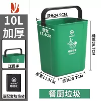 三维工匠小号垃圾桶无盖长方形分类厨房家用厕所酒店客房商用带提手