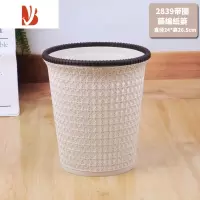 三维工匠垃圾桶无盖北欧塑料纸篓家用垃圾篓卧室客厅卫生间压圈收纳桶