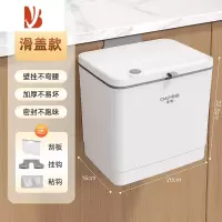 三维工匠厨房垃圾桶壁挂家用大容量带盖客厅卫生间厕所纸篓挂式2022新款