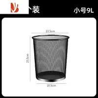 三维工匠垃圾桶家用商务大容量办公室客厅卧室创意简约无盖金属铁丝网纸篓