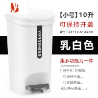 三维工匠保持开盖脚踏式垃圾桶家用带盖大号客厅厨房厕所卫生间创意卫生桶