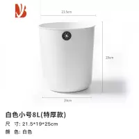 三维工匠特厚加厚款 无盖垃圾桶家用客厅卧室卫生间大小号宿舍纸篓垃纸桶