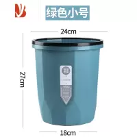 三维工匠厨房垃圾桶家用大容量厕所卫生间客厅轻奢卧室办公室纸篓无盖压圈