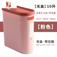 三维工匠家用厕所卫生间客厅厨房带盖无盖大容量塑料洗手间纸篓