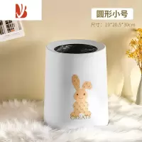 三维工匠家用可爱卡通ins风垃圾桶厨房客厅卫生间大号简约轻奢纸篓方形