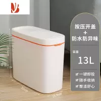 三维工匠垃圾桶家用卫生间大容量2022新款厕所专用桶客厅带盖纸篓厨房夹缝