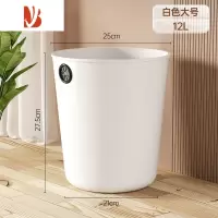 三维工匠垃圾桶家用客厅家用轻奢宿舍创意小卧室厨房卫生间厕所纸篓办公室