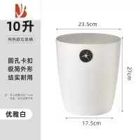 三维工匠网红垃圾桶家用客厅卧室大小号厕所卫生间轻奢北欧ins极简约风筒