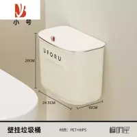 三维工匠卫生间夹缝垃圾桶家用厕所壁挂带盖收纳桶厨房客厅悬挂式卫生桶