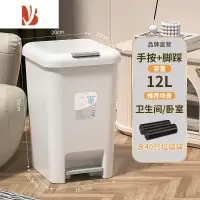 三维工匠垃圾桶家用2022新款卫生间厕所厨房带盖大容量客厅轻奢卧室脚踏式