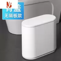 三维工匠家用带盖分类垃圾桶厕所卫生间马桶纸篓客厅按压式有盖方形窄卧室