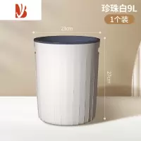 三维工匠ins风垃圾桶家用大号厨房客厅卧室厕所卫生间垃圾筒现代简约轻奢