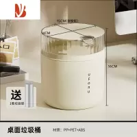 三维工匠桌面垃圾桶客厅茶几按压式小容量收纳桶卧室床头柜带盖迷你杂物桶