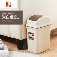 三维工匠窄缝摇盖垃圾桶家用简约现代客厅厕所夹缝长方形带盖加厚卫生桶