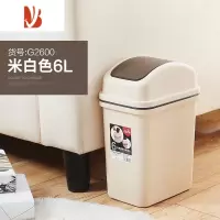 三维工匠窄缝摇盖垃圾桶家用简约现代客厅厕所夹缝长方形带盖加厚卫生桶