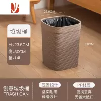 三维工匠网红客厅垃圾桶家用卧室厨房纸篓大容量轻奢厕所卫生间压圈垃圾桶