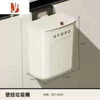 三维工匠厨房垃圾桶壁挂家用带盖厕所卫生间客厅纸篓厨余挂式收纳桶