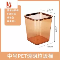 三维工匠垃圾桶透明家用厨房客厅办公室厕所专用大号方形轻奢ins风