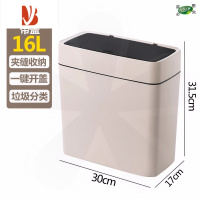 三维工匠带轮垃圾桶带盖家用卧室网红北欧厨房卫生间床边夹缝按压式拉圾筒