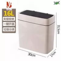 三维工匠带轮垃圾桶带盖家用卧室网红北欧厨房卫生间床边夹缝按压式拉圾筒