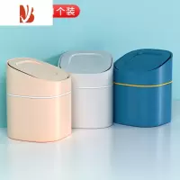 三维工匠桌面垃圾桶轻奢风迷你创意小号客厅卧室桌上梳妆台书桌垃圾收纳筒