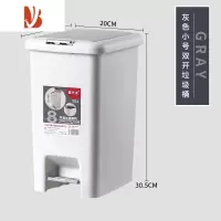 三维工匠垃圾桶家用厕所卫生间客厅带有盖厨房脚踩垃圾筒脚踏式窄夹缝轻奢