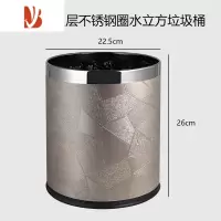 三维工匠垃圾桶酒店商用宾馆客厅办公室厨房厕所双层创意简约现代轻奢