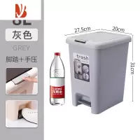 三维工匠脚踩垃圾桶厕所家用卫生间客厅带盖创意厨房按压脚踏式纸篓拉圾筒