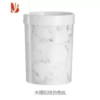 三维工匠垃圾桶家用客厅轻奢卧室厨房大号无盖塑料卫生间厕所大容量纸篓筒