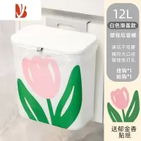 三维工匠郁金香垃圾桶家用2022新款壁挂式厨房客厅大容量带盖卧室轻奢纸篓