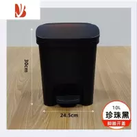 三维工匠大号垃圾桶脚踏式创意带盖厕所垃圾筒卫生间客厅卧室厨房家用