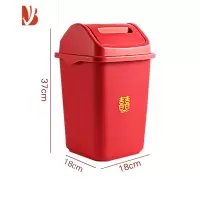三维工匠结婚垃圾桶红色喜庆家用婚庆卧室有盖婚庆用品结婚陪嫁大红拉圾桶