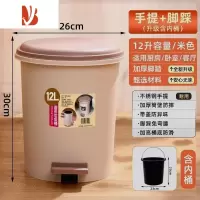 三维工匠厨房办公室商用带盖厕所卫生间筒脚踏式垃圾桶家用大容量客厅轻奢