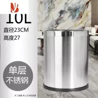 三维工匠不锈钢垃圾桶商用双层酒店厕所卫生间办公室小厨房轻奢客厅大容量