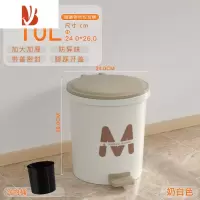 三维工匠垃圾桶带盖家用厕所卫生间客厅创意脚踩圾垃桶大号厨房有盖轻奢桶