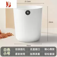 三维工匠垃圾桶家用加厚大容量客厅厨房卧室卫生间宿舍无盖免压圈纸篓31