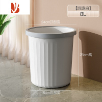 三维工匠垃圾桶高颜值家用大号厨房客厅厕所卫生间宿舍简约卧室轻奢ins风