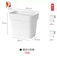 三维工匠厨房垃圾桶橱柜门壁挂式免弯腰垃圾收纳桶带盖家用大容量桌面纸篓