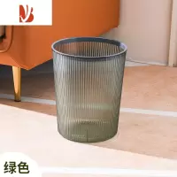 三维工匠客厅轻奢垃圾桶创意卫生间大号垃圾篓家用客厅厕所压圈塑料废纸篓