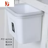 三维工匠厨房垃圾桶挂式分类家用橱柜门大号可壁挂式折叠收纳桶可挂拉圾筒
