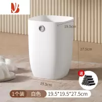 三维工匠家用垃圾桶厕所厨房卫生间宿舍卧室客厅办公室新款大容量小号纸篓