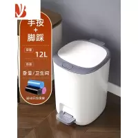 三维工匠垃圾桶带盖家用2022厕所卫生间厨房卧室客厅脚踏式有盖脚踩大容量