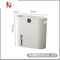 三维工匠细长款卫生间缝隙垃圾桶带盖家用厨房夹缝无盖方形垃圾篓厕所纸篓