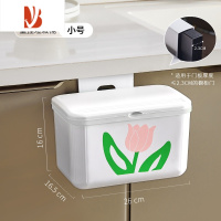 三维工匠郁金香垃圾桶ins风厨房壁挂式家用带盖厨余厕所卫生间纸篓收纳桶