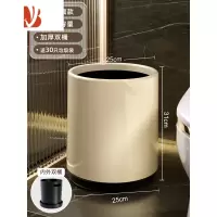 三维工匠垃圾桶家用卫生间厕所带盖大容量客厅收纳放纸桶网红纸篓简约夹缝