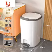 三维工匠垃圾桶厨房脚踩翻盖家用大容量卫生间2022新款厕所带盖有盖脚踏式