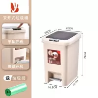 三维工匠垃圾桶家用卫生间厕所厨房客厅带盖卧室大容量商用脚踏式轻奢纸篓