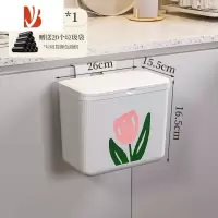 三维工匠郁金香垃圾桶ins风厨房壁挂式家用带盖厨余厕所卫生间纸篓收纳桶